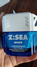 海洋至尊水律保湿舒缓焕能霜50g面霜补水控油祛痘乳液 送男友男士护肤品 实拍图