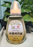 鲍记洋槐成熟蜂蜜1000g 纯正天然秦岭洋槐蜜早餐冲牛奶伴侣营养食 实拍图
