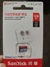 闪迪（SanDisk）128GB TF（MicroSD）内存卡 A1 U1 C10 至尊高速移动版存储卡 读速140MB/s 手机平板游戏机内存卡 实拍图