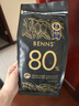 贝纳丝BENNS【能量补充】80%黑巧纯可可脂 618g 含红糖健身能量补充休闲零食 实拍图