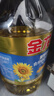 金龙鱼 食用油 葵花籽清香型调和油5L （新老包装随机发货） 实拍图