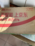 久冈制药耳鸣贴神经性蝉鸣声嗡嗡响神经性耳鸣耳聋药 30贴/盒 实拍图