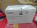 腾龙（Tamron）旗舰店 A047 70-300mm F4.5-6.3全画幅微单镜头腾龙70-300远摄运动体育旅行腾龙镜头腾龙70 300 尼康Z卡口 官方标配【送腾龙原装UV+腾龙CPL偏振+清 实拍图