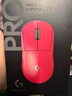 罗技（G）GPW3 狗屁王三代无线游戏鼠标 专业电竞手型 升级8KHz 88G 888IPS 粉【全网爆款】 实拍图