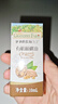 爷爷的农场有机核桃油食用油10ml 尝鲜装热炒油凉拌辅食油 赠婴幼儿宝宝食谱 实拍图