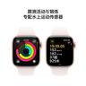 Apple/苹果 Watch Series 10 智能手表GPS款46毫米玫瑰金色铝金属表壳淡桃粉色运动型表带S/M MX293CH/B 实拍图