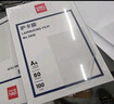 得力塑封膜a4 照片过塑膜 文件过塑机塑封机膜专用护卡膜/塑封纸 216*303mm 100张/包 80厚度 3816 实拍图