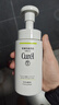 珂润（Curel）控油洁颜泡沫150ml 氨基酸保湿洗面奶敏感肌适用轻松控油新年礼物 实拍图