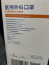 袋鼠医生一次性正规医用外科口罩100只独立包装一只一袋成人灭菌防尘冬季 实拍图