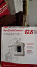 HIKVISION海康威视行车记录仪车载配件 128G内存卡高速存储CLASS10级以上 实拍图