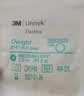 3M正畸皮筋 弹性牵引圈金属托槽牙套碟正畸橡皮圈 1/8 3.2mm 3.5oz 实拍图