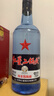 红星二锅头 蓝瓶 绵柔8陈酿 清香型白酒 43度 750ml 单瓶装 口粮酒 实拍图