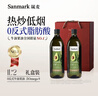晟麦（sanmark）零反式脂肪酸牛油果油1L*2礼盒装冷榨热炒食用油年货送礼员工福利 实拍图