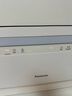 松下（Panasonic）台式洗碗机二代【H1D-Pro】ECONAVI智能洗 80℃高温除菌 独立烘干 家用独立式台面二级水效H5D  实拍图