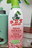 水卫士除菌净味浴室清洁剂480g*3瓶卫生间除垢墙面去污玻璃顽固水垢清洗 实拍图
