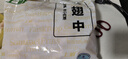 上鲜 鸡翅中 净重4斤 单个≥40g大翅中 炸鸡中翅鸡肉清真食品年货节 实拍图