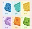 Hape(德国)婴儿童拼插玩具大颗粒易抓握软胶浮雕积木新年礼物E8365 实拍图