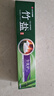 竹盐LG全优护牙膏220g*1支牙龈护理清爽口感减轻牙渍清洁口腔 实拍图