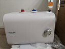 飞利浦（PHILIPS）10升小厨宝电热水器一级能效节能 2200W速热家用厨房热水宝台下 国家补贴15% 小尺寸AWH1017/93 实拍图