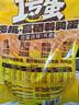 三只松鼠多味鹌鹑蛋混合口味约480g  休闲食品卤蛋铁蛋熟食零食约68颗 实拍图