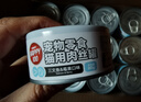 顽皮（Wanpy）三文鱼猫罐头80g*24罐（汤汁型）出口级 猫咪零食happy100果饭儿 实拍图