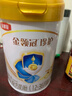 伊利金领冠珍护三代OPO A2β-酪蛋白幼儿奶粉3段(1-3岁)900g*6罐 实拍图