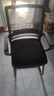 点萤 电脑椅子弓形椅办公椅久坐舒服座椅宿舍椅子靠背椅DNY-84pro 【升级防倾底角】黑框黑网 实拍图