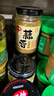 海天 蒜蓉酱 蒜泥酱 0添加防腐剂 鲜蒜蓉200g 火锅蘸料 调味凉拌 实拍图