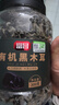 富昌有机黑木耳300g 肉厚无根菌菇南北干货 山珍干货炒菜火锅凉拌食材 实拍图