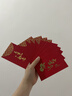 墨斗鱼红包迷你小30个装结婚堵门利是封奖字企业开工开业压岁红包 实拍图