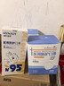 海氏海诺6-12岁儿童口罩N95医用防护口罩灭菌级独立包装一只一袋秋冬30支 实拍图