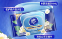 维达（Vinda）杀菌湿巾【孙颖莎推荐】80片*5包 山茶花精华大包 新旧随机发货 实拍图