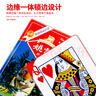 姚记扑克牌精品纸牌卡牌桌游棋牌麻将耐用加厚防窥娱乐扑克牌10副975 实拍图
