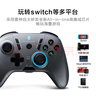 雷神（ThundeRobot）G30有线游戏手柄 switch类xbox手柄 PC电脑ns原神赛车steam黑神话明末渊虚之羽原神双影奇境 实拍图