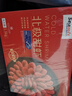 禧美海产 熟冻北极甜虾净重3斤装/盒 150/180小号规格 MSC认证 年货送礼 实拍图