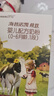 海普诺凯1897荷致A2蛋白*奶源版婴儿奶粉1段(0-6月)135g*1盒【顶奢升级】 实拍图