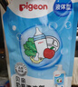 贝亲（Pigeon）奶瓶清洗剂婴儿专用奶嘴玩具果蔬清洗剂清洁剂洗洁精 600ml MA28 实拍图