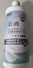 卫康隐形眼镜护理液 新视（甘露醇）杀菌保湿美瞳通用 500ml*2+125ml  实拍图
