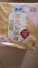 苏菲【王曼昱同款】裸感S鎏光仙纸薄新中式卫生巾日用25cm10片姨妈巾 实拍图