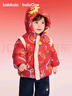 巴拉巴拉童装儿童羽绒服男童女童2025春装新年红色衣服宝宝外套加厚潮 实拍图