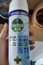 滴露（Dettol）消毒喷雾454ml鞋子除臭杀菌喷雾除臭喷雾厕所马桶消毒铃兰甲流感 实拍图