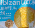 比比赞（BIBIZAN）草原鲜乳大饼干1000g整箱装牛奶味早餐代餐办公室休闲零食品 实拍图