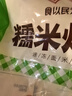 思念猪肉香菇糯米大烧卖1kg*3袋约60个 烧麦早餐半成品食品年货节送礼 实拍图