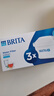 碧然德（BRITA） 家用滤水壶 净水壶滤芯 Maxtra 多效滤芯 3枚装 实拍图