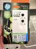 惠普（HP）682原装黑色双支装墨盒 适用hp 2336/2775/2776/2777/2778/2779/4175/4178/6078/6478打印机 实拍图