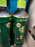 伊藤园（ITOEN） 冷萃绿茶600ml*15瓶 整箱 茶叶饮料 无糖茶饮料 0糖0脂0卡饮料 实拍图