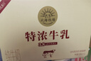 北海牧场特浓牛乳纯牛奶200ml*16盒【临期清仓】 实拍图