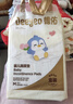 德佑 婴儿隔尿垫一次性护理垫新生儿宝宝床垫透气纸尿垫 银装L码30片装【6-9个月】 实拍图