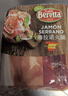 FRATELLI BERETTA百乐得进口西班牙塞拉诺火腿切片250g 后腿切片生吃 年货送礼推荐 实拍图