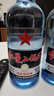 红星二锅头 蓝瓶绵柔8陈酿 清香型白酒 43度 750ml*2瓶  口粮酒 实拍图